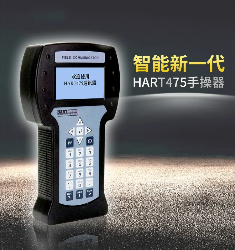 Ручной hart 475 полевой коммуникатор Hart протокол связи умный передатчик силовой модуль с интерфейсом USB