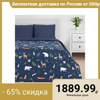 

Bed linen "Ethel" 1.5 joint ventures Winter animals 143 * 215 cm, 150 * 214 cm, 70 * 70 cm - 2 pieces