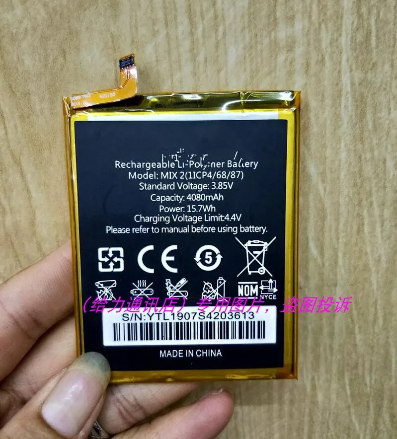 Geunine mix 2 Аккумулятор oukitel mix 2 аккумулятор для мобильного телефона 4080 мАч с инструментами в подарок