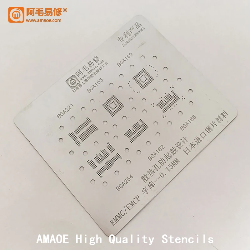 Amaoe Nand флеш память EMMC BGA162 BGA186 BGA254 BGA221 BGA153 BGA169 BGA трафарет нагревательный реболл