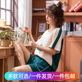 

Also Gorgeous Pajamas Women's Summer Pure Cotton Short Sleeve Shorts Home Wear Cotton Korean-style Fresh Plus-sized Cardigan Sui