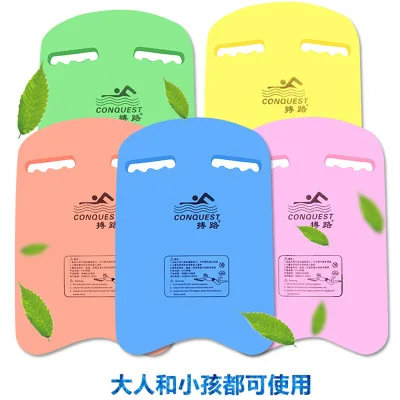 

2019 Float Board For Swimming Pool Board Accessories EVA Safety Swimming Board Swimming Training Aid Back Plate For Child Adult