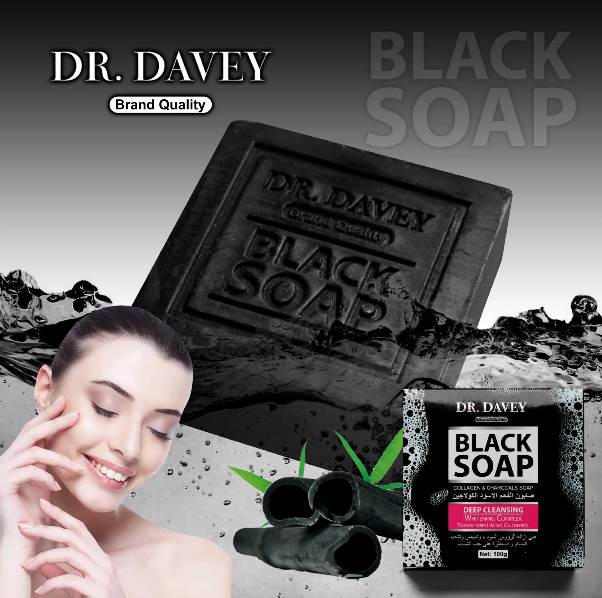 Dr.Davey bamboo charcoal soap blackhead beauty essence oil skin care soap bamboo charcoal soap