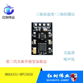 

Vertical Vehicle Acceleration Gyroscope Sensor mma8451+mpu3050 Noise Low