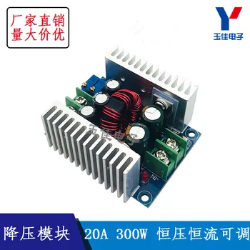 

DC-DC step-down module 20A 300W high power constant voltage constant current adjustable vehicle charging module LED driver
