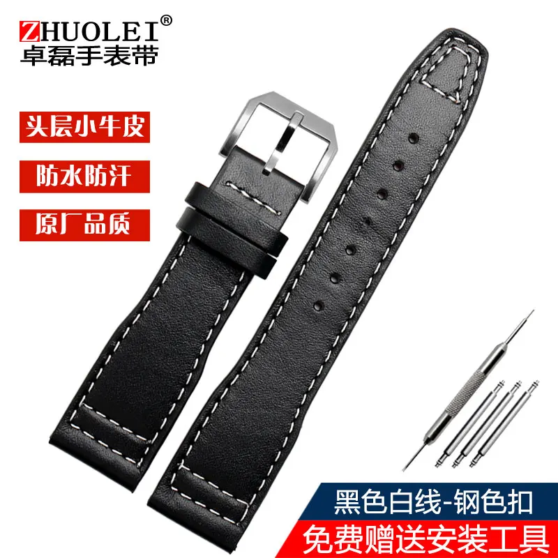 Leather watch strap fit for Universal Pilot IW327004/377714 Little Prince's special watch strap - Цвет ремешка: black white silver