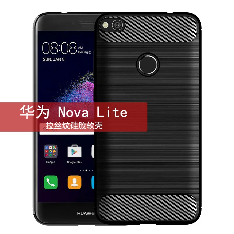 Для huawei Nova Lite чехол из мягкого углеродного волокна чехол для телефона для Nova Lite 5,2 дюймов противоударный полный защитный силиконовый бампер