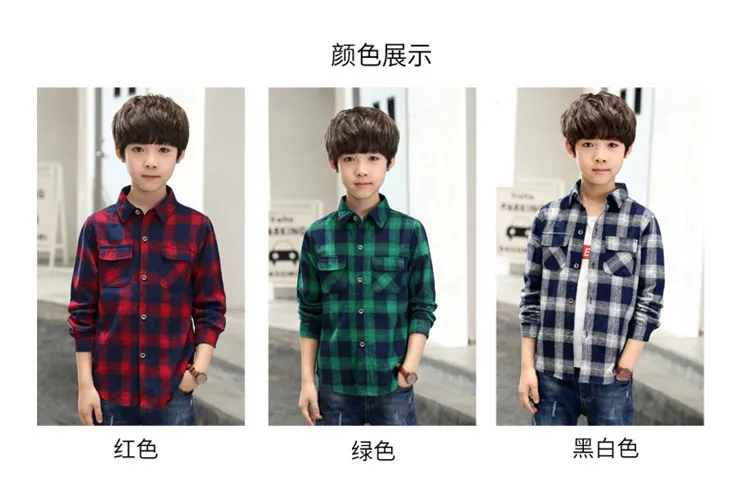 Рубашка с длинными рукавами для мальчиков; Новинка года; Стильная Детская рубашка для малышей; осенняя одежда для маленьких детей; топы; сезон весна-осень; Base Shi