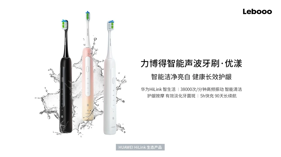 Huawei Hilink умная звуковая электрическая зубная щетка IPX7 Водонепроницаемая перезаряжаемая DuPont мягкая доска для удаления волос интеллектуальная Чистка