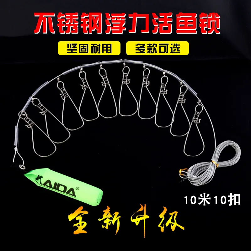 

Stainless Steel Lure Link Failure Lock Wear Fish Live Fish Padlock Fish Finder with Buoyance Rod Fishing Gear Angling Supplies