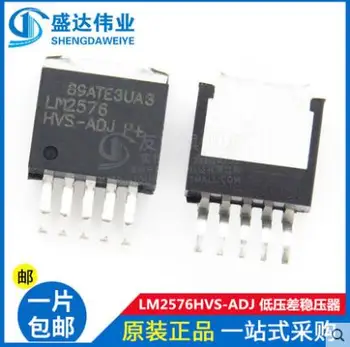 

10/PCS Lm2576 hvsx-adj /NOPB to263-5 low voltage differential regulator chip