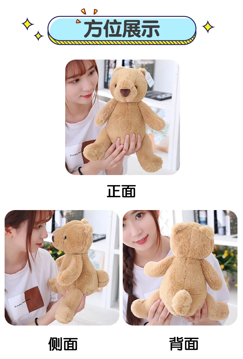 30 см милые животные PlushToy Детские слон коричневый медведь динозавр кролик свинья панда мягкие игрушки детские игрушки