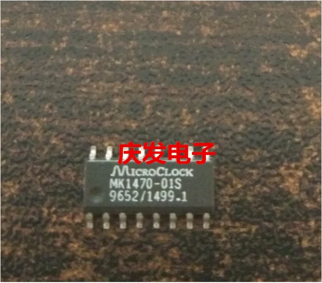 MK1470-01S