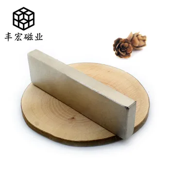 

F124 * 40*12 NdFeB square strong magnet 124*40*12 strong magnet N45 high strength rectangular magnetic steel