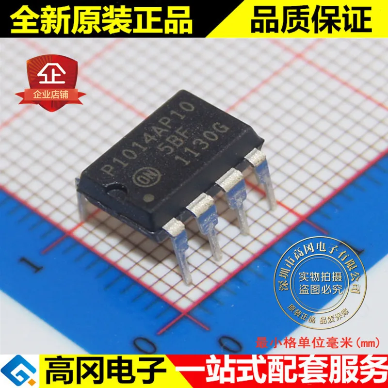 NCP1014AP100G P1014AP10 DIP7