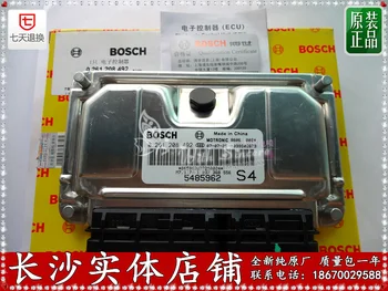 

Free Delivery. Car engine computer board ECU 0261208492 5485962 genuine with security code