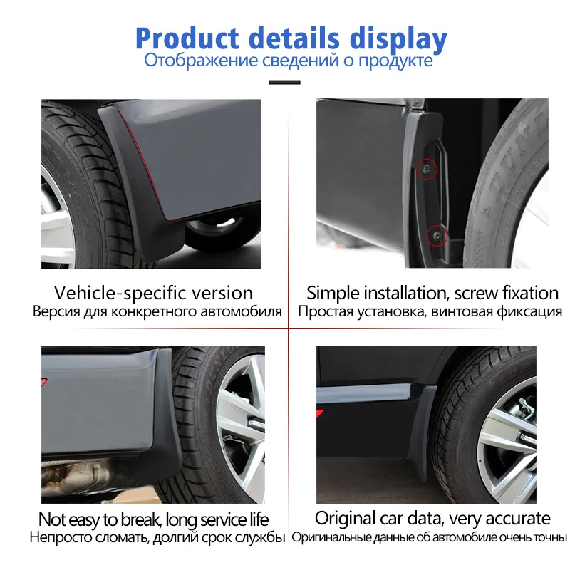 Para-lamas dianteiro e traseiro para infiniti, qx50