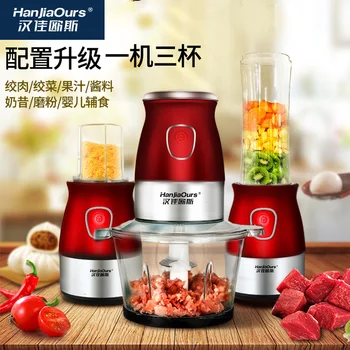 

Household Electric Meat Grinder Electric Multi-function Cooking Machine Small Fruit And Vegetable Juice Mixer
