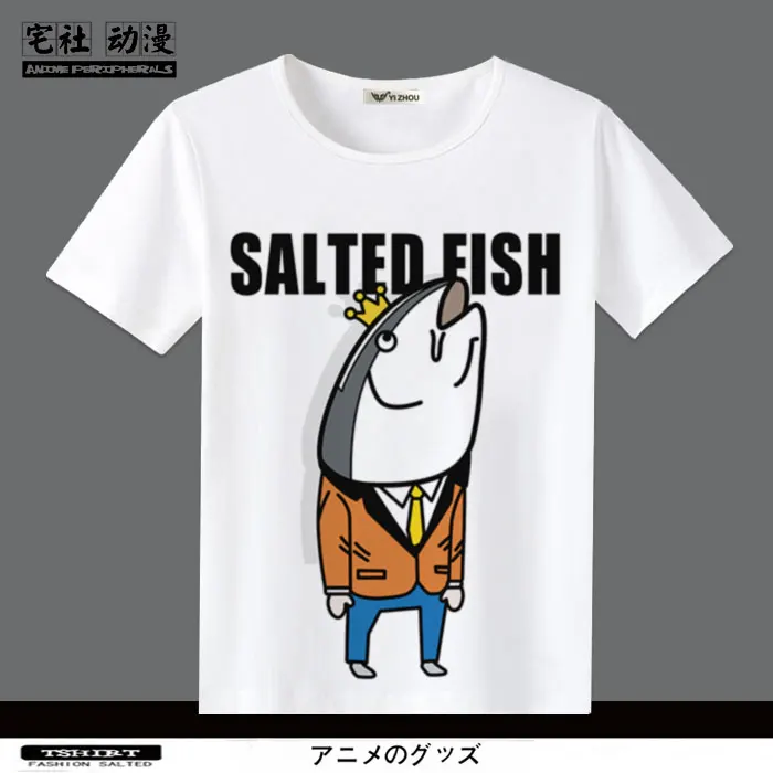 

Anime Peripheral Network Spoof Fleet Collection Ship Mother Salted Fish King Funny Spit Short-Sleeved T-shirt Men anime shirt