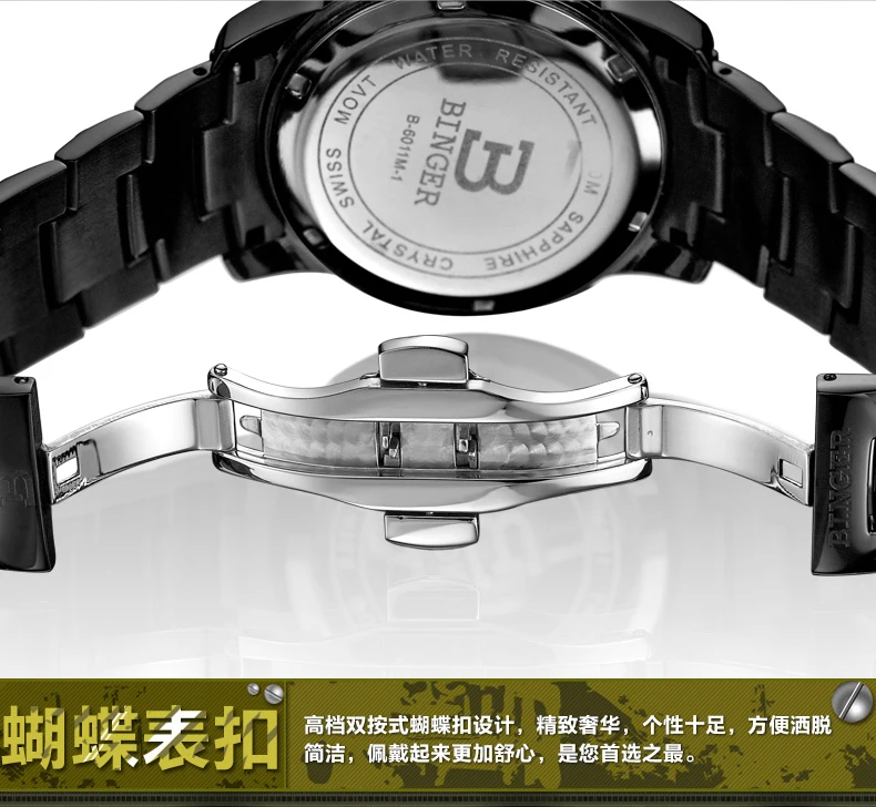 Новые швейцарские мужские часы люксовый бренд часы Бингер кварцевые мужские часы многофункциональные военные секундомер часы Glowwatch B6011-1