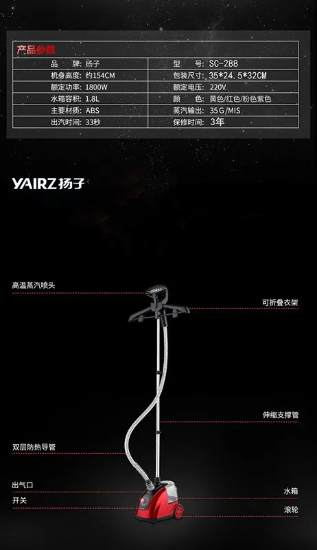 Manufacturers Direct Selling Single Pole Large Garment Steamer Handheld Household Portable Electric Iron Steam Machine Available