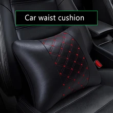 Автомобильная поясничная подушка, автомобильная Массажная подушка, поясничная Массажная подушка для спины автомобиля, поясничная подушка