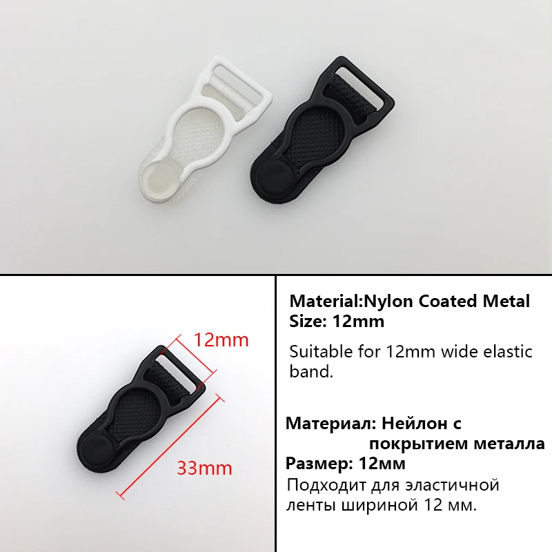 Black Nylon-Coated Metal Garter / Suspender Clips
