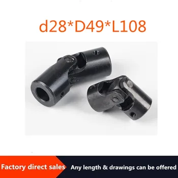 

Factory direct sales precision small single-section universal joint coupling 28*49*108