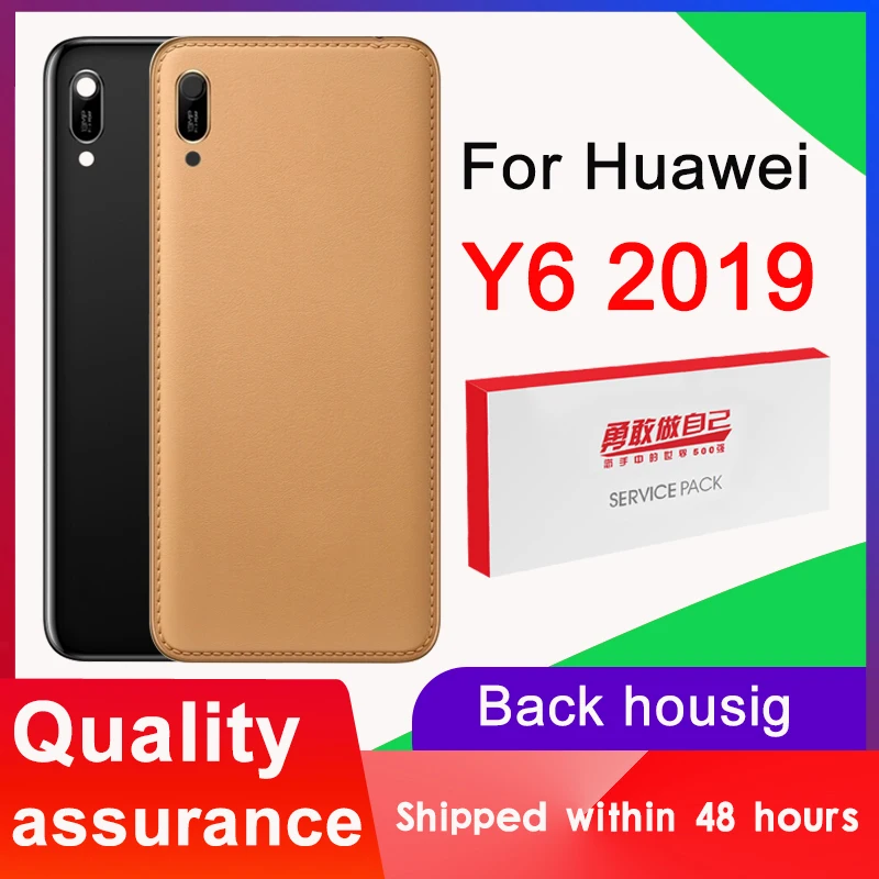 Высококачественная задняя крышка для замены корпуса Huawei Y6 2019 аккумуляторного стекла с клейкой наклейкой