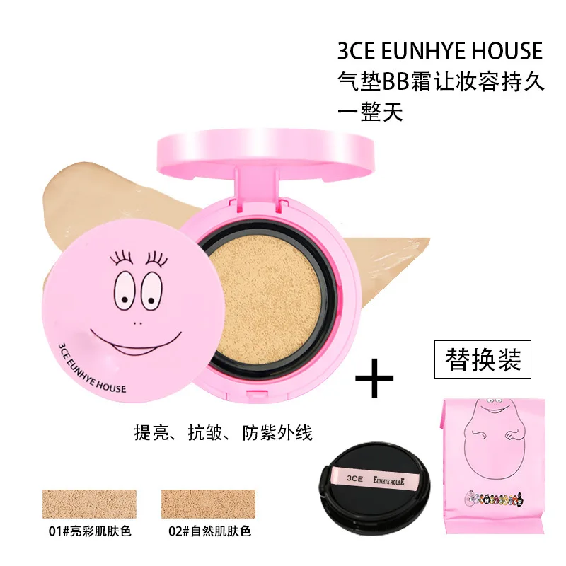 

3CE EunHye House Cushion BB Cream Moisturizing Concealer Oil-control Liquid Foundation Isolation CC Cream Cosmetics Makeup