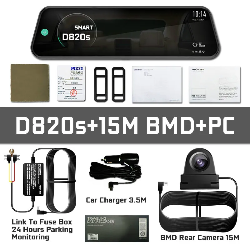 D820s-15MBMD-PC Автомобильный видеорегистратор 10 ips с сенсорным экраном, зеркало заднего вида, видеорегистратор Full HD 1080 P, двойной объектив, Автомобильный видеорегистратор для вождения, g-сенсор, автомобильный видеорегистратор - Название цвета: D820s-15MBMD-PC