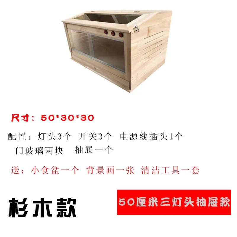 Деревянная коробка для животных из пихты, лазания, черепахи, ящерицы, коробка для разведения ежиков, изоляционная коробка, ползучий червь, изоляционная коробка - Цвет: Светло-зеленый