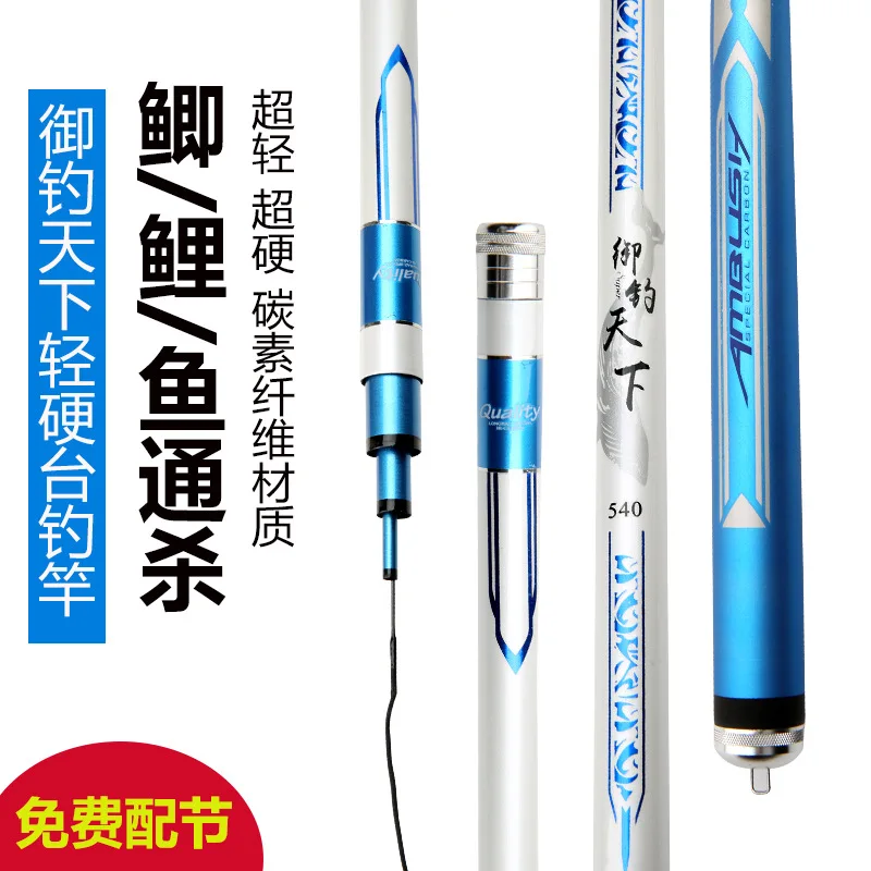Tenphar AMBUS Sky Blue Series телескопическая удочка Rod Fast Action Удочка сверхтвёрдый Superlight Hi-углеродного волокна 5,4 M 136g с 2 советы