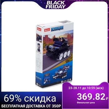 

Designer Police "armored Car", 115 parts