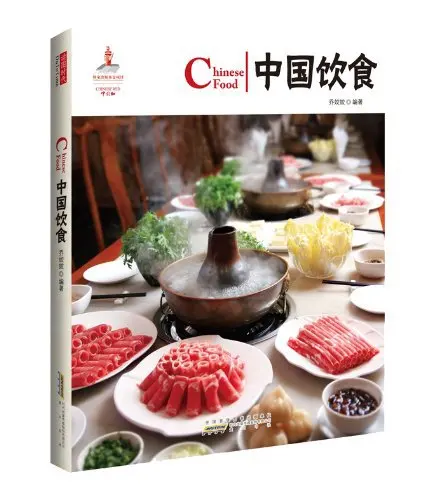 

Booculchaha Chinese Food book (English and Chinese ) Chinese authentic book for learning Chinese culture ,Recipe book