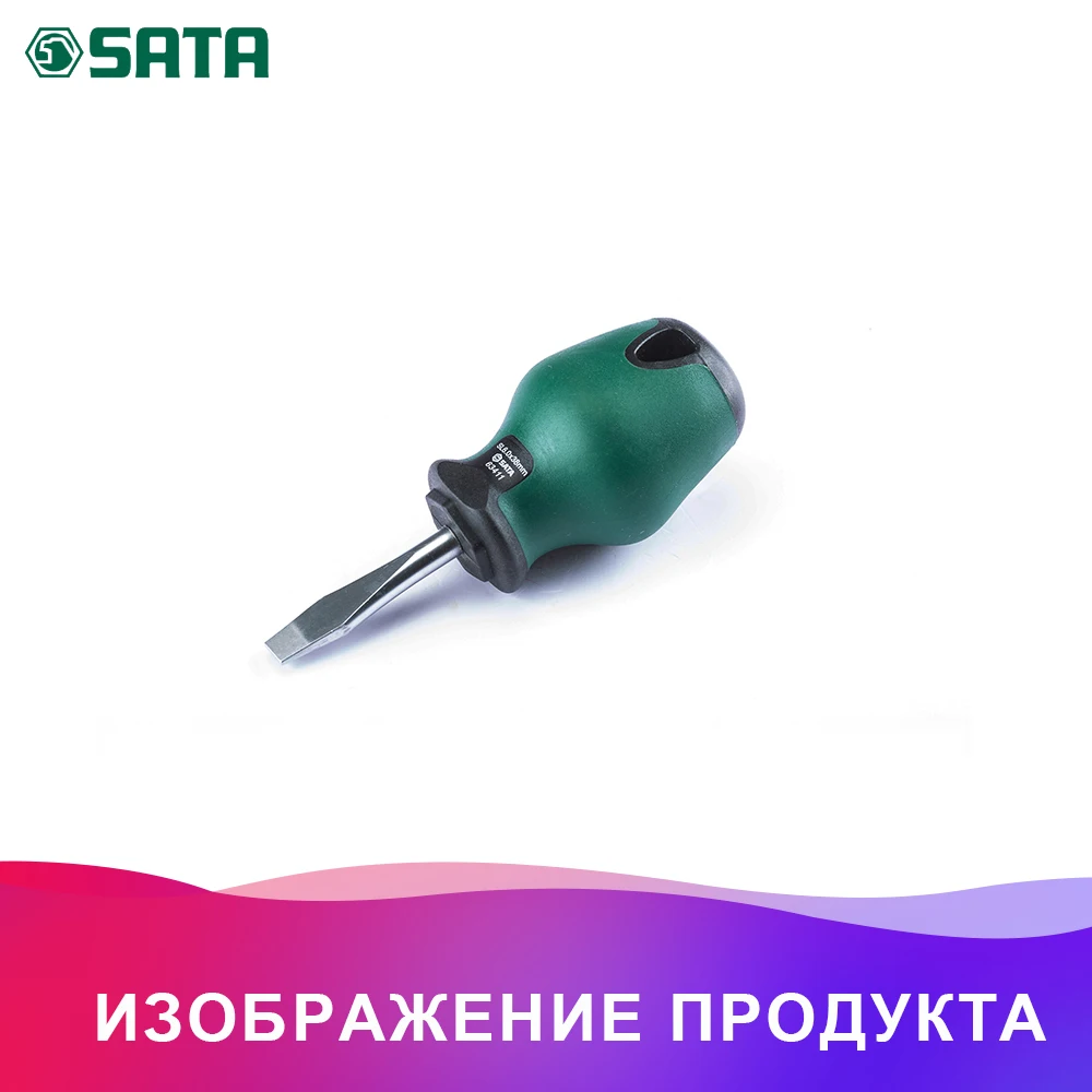 SATA 63411 для Отвёртка SLOTTED(серия T) 6х 38 мм.(94.0/35.5мм.) прямой шлиц, "минус", плоская, "- " 38666