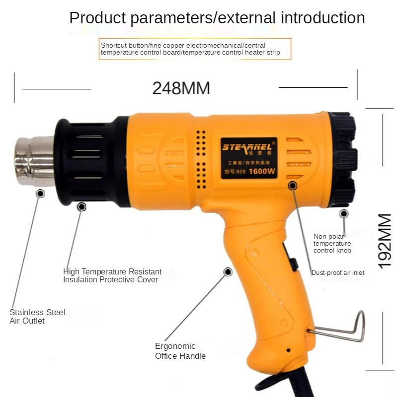 Tools 1600W industrial heat gun Auto film baking gun hot air duct