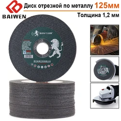 Novo 125mm 5 polegada resina disco de corte moagem viu lâmina reforçada ultrafinos cortar roda para ângulo moedor ferramenta acessórios
