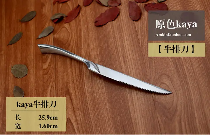 Yi cegar Shu Kaya нержавеющая сталь Западный нож для еды, вилка и ложка набор посуды стейк нож и вилка бытовой основной цвет