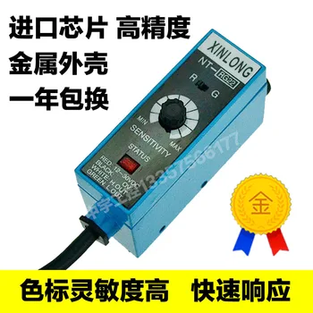 

Photoelectric Eye NT-RG22 Color Mark Sensor Bag Making Machine Slitter Correction Photoelectric Switch