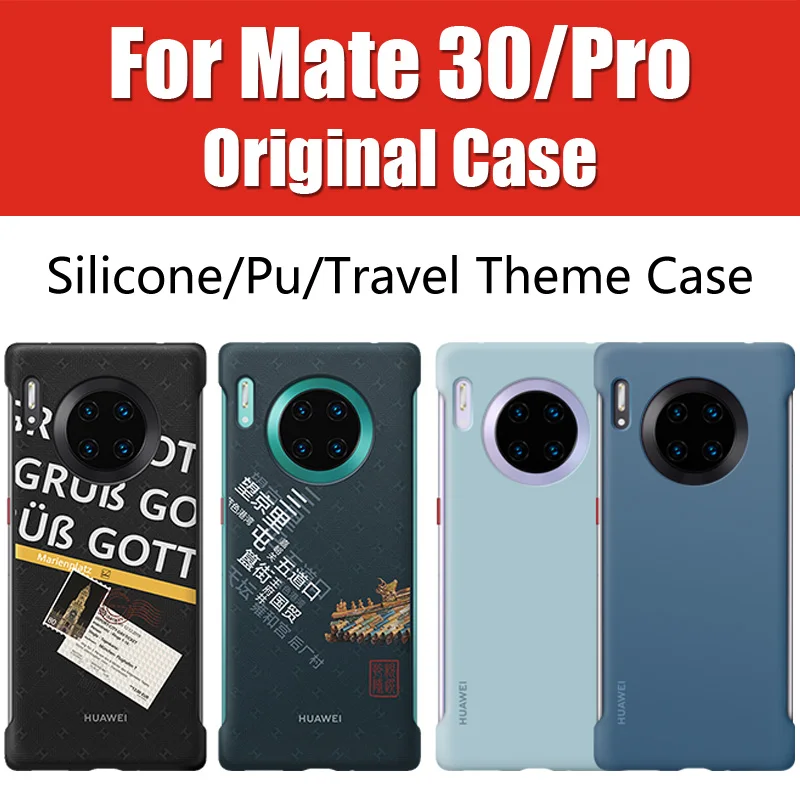 Тема для путешествий от huawei mate 30 Pro 5G чехол оригинальная официальная коробка mate 30 Pro силиконовый кожаный чехол LIO-N29/TAS-L09