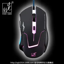 ZHUIGUANGBAO T7 классный кабель USB светящаяся игровая Интернет-кафе Спортивная мышь компьютерная игровая мышь