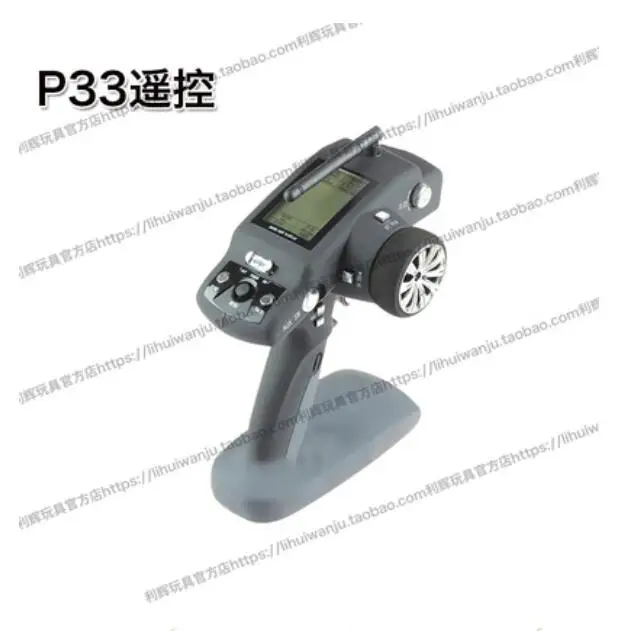 P33 control WLtoys 144001 A959-B A979-B Радиоуправляемый автомобиль запасные части бесщеточная модернизация комплект Мотор ESC приемник Пульт дистанционного управления сервопривод набор - Цвет: P33 control