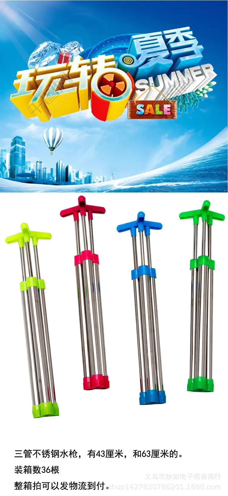 Three Tube Stainless Steel Pull-out Water Gun Ultra Large Water Gun Rafting Water Gun Beach Water Toys Water-Absorbing Gun Bared