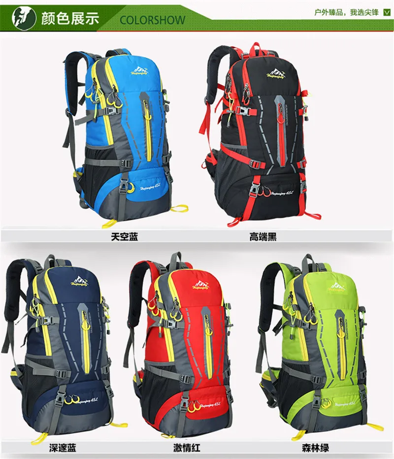 45L Открытый водонепроницаемый походный рюкзак для путешествий, мужской профессиональный горный альпинистский спортивный рюкзак, походные