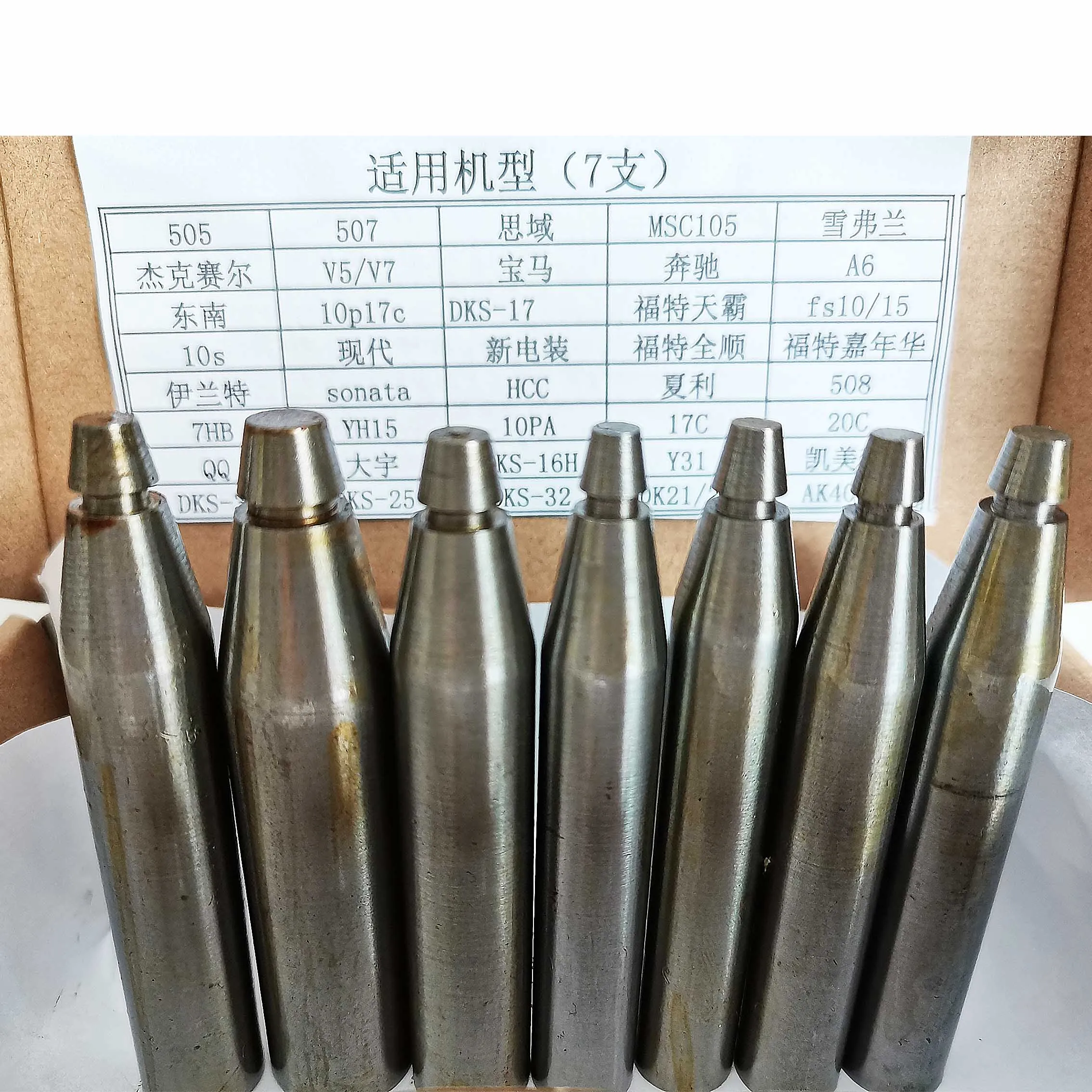 Auto Air-Conditioning Compressor Installation Oil Seal Tools Set /Into Shaft Seal Stamp Kit For HCC FS10 7SBU MSC105C 10PA DKS