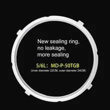 Электрическая скороварка уплотнительное кольцо 4L5L6L электрическая рисоварка высокого давления фартук Силиконовое кольцо скороварка аксессуары