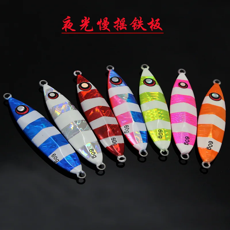 

Bionic Metal Lure Iron Plate qian yu er Slow Roll Speed Sink Night Light Fishing Night Fishing Boat Fishing Mackerel Ribbonfish