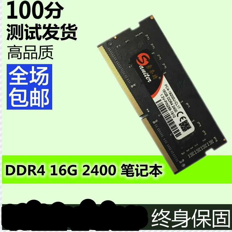 Модуль памяти для ноутбука ASUS Lenovo Dell HP Acer новая оперативная Память DDR4 4 ГБ 8 16 2133 2400