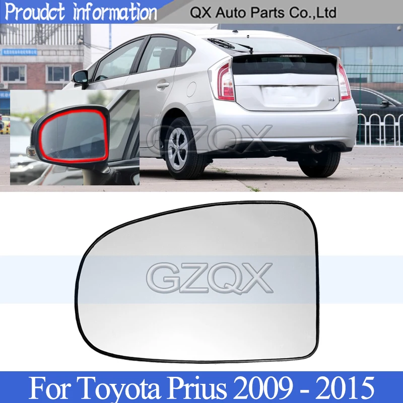Capqx Outer Rearview Mirror Glass Lens For Toyota Prius 2009 2010 2011